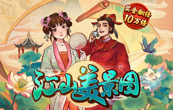 开云app官方版入口