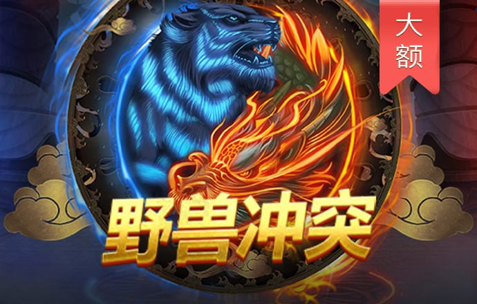 pg大满贯游戏app官网版